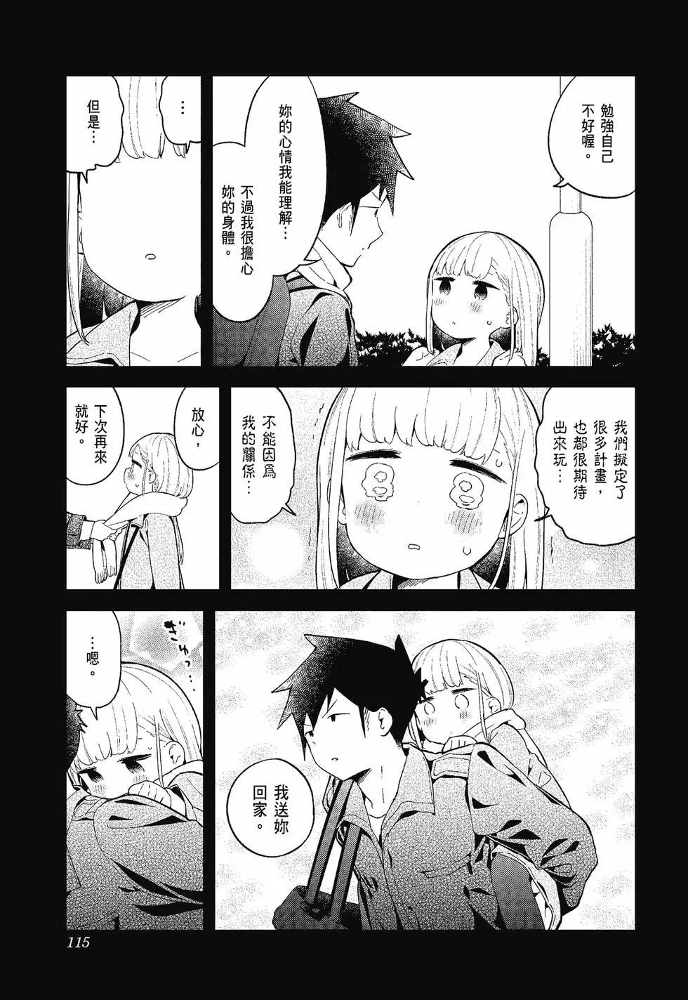 第 113 页