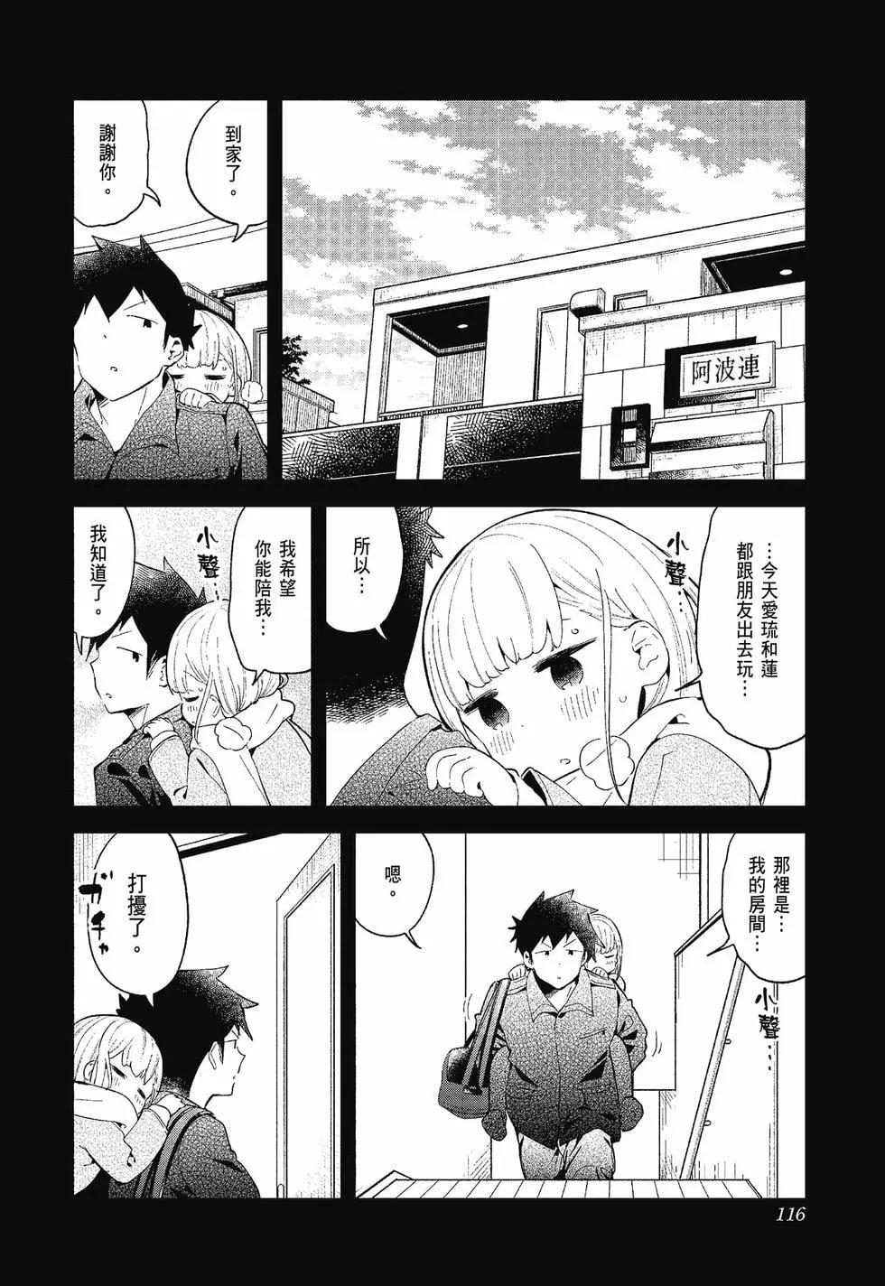第 114 页