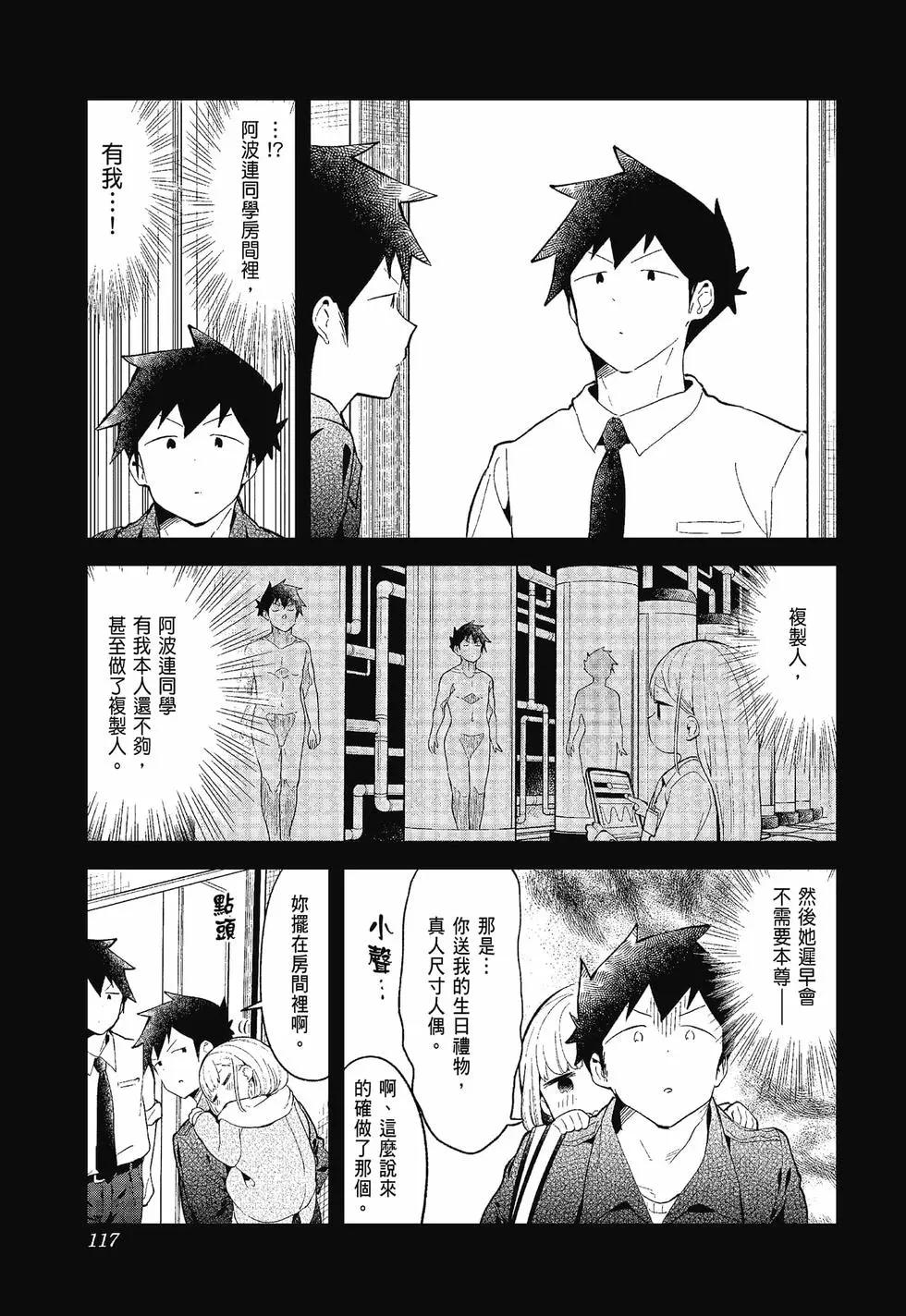 第 115 页