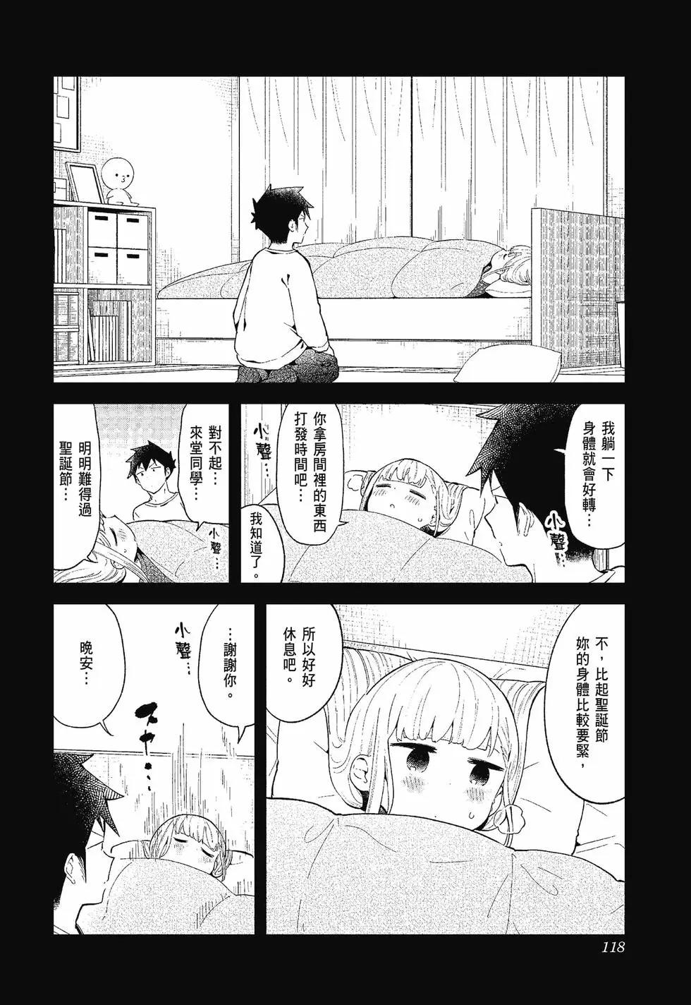 第 116 页