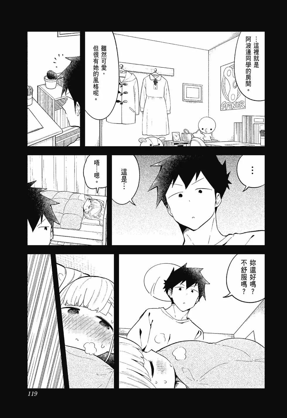 第 117 页