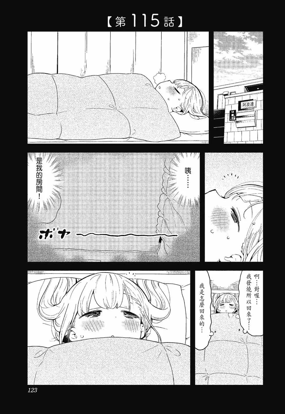 第 120 页
