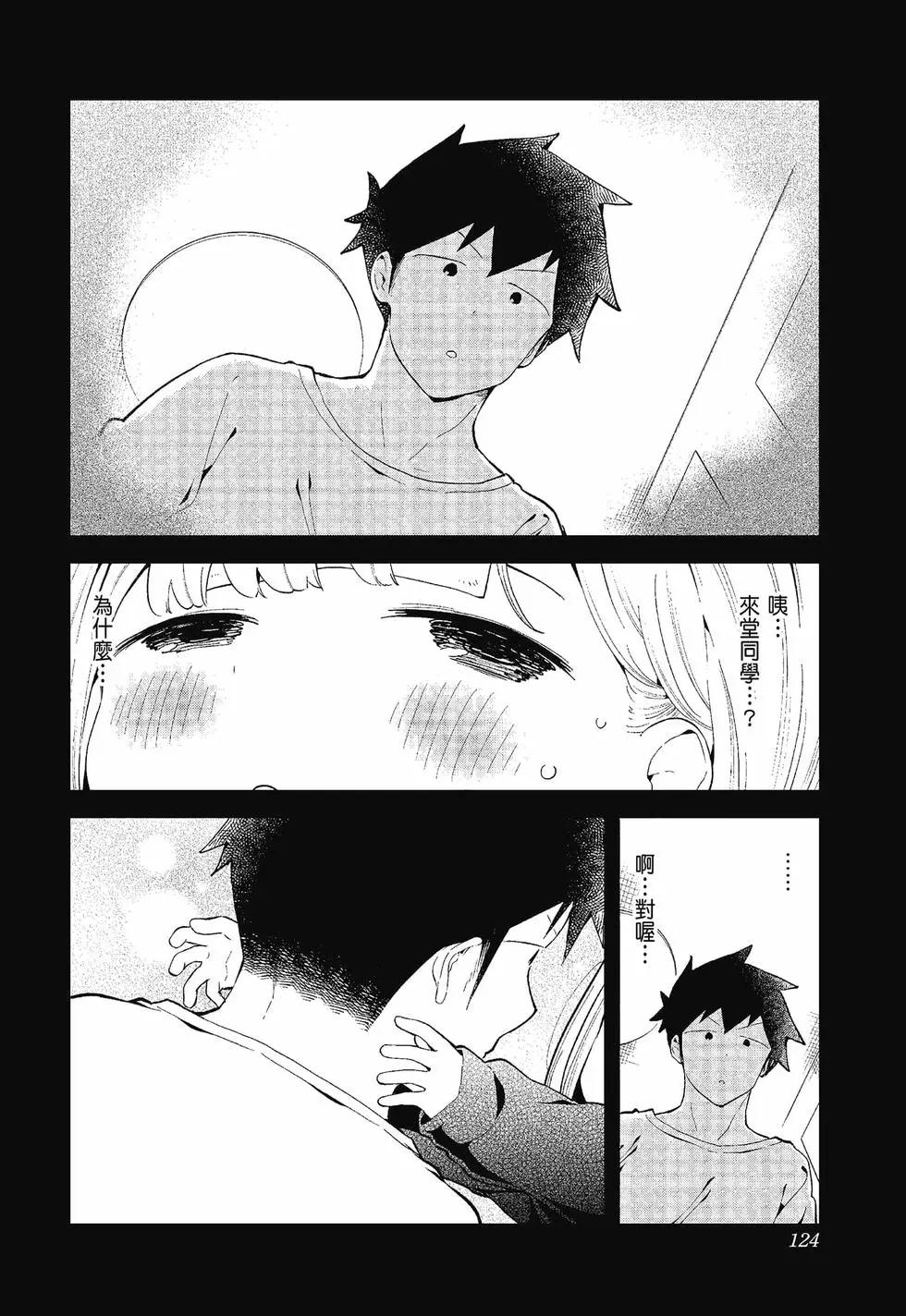 第 121 页
