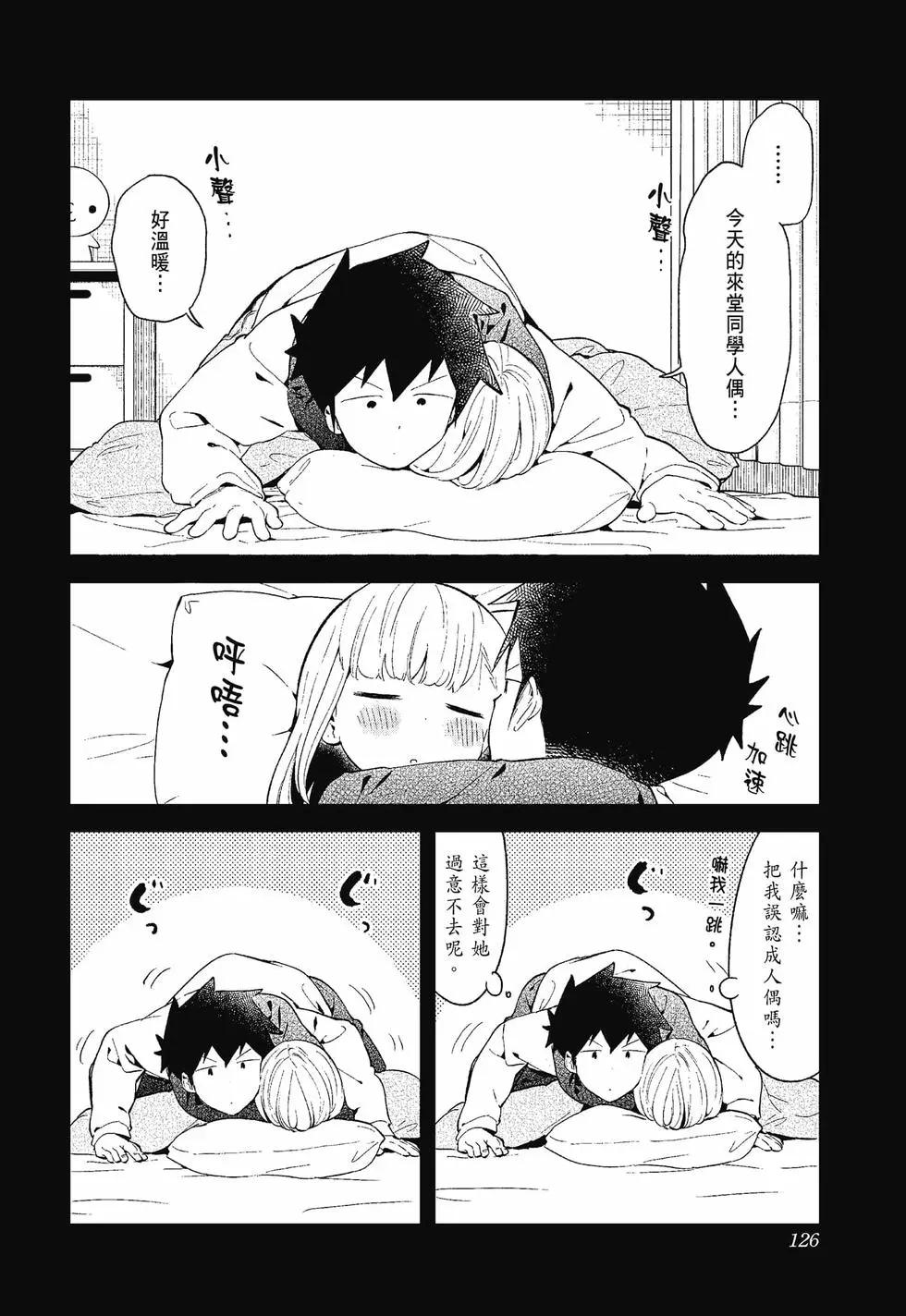 第 123 页
