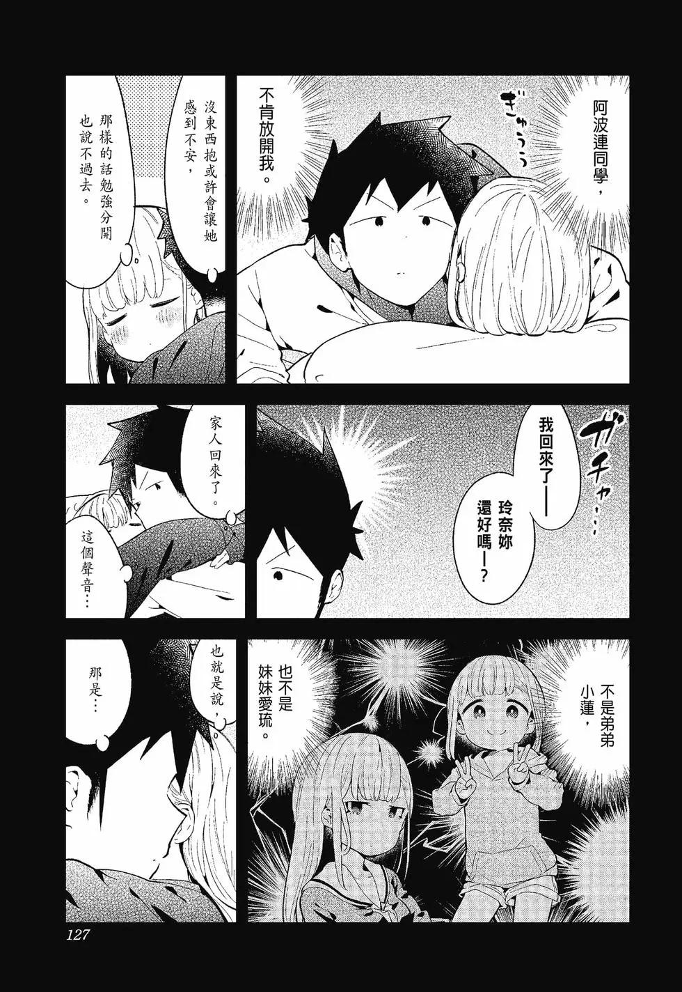 第 124 页