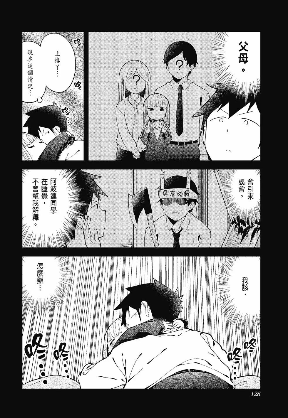第 125 页