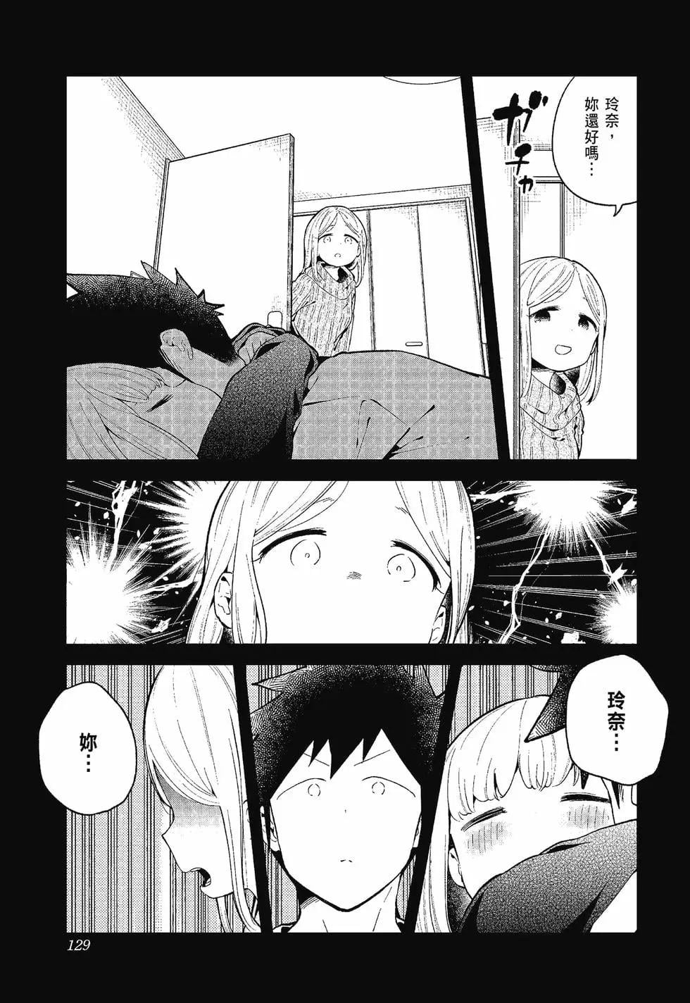第 126 页