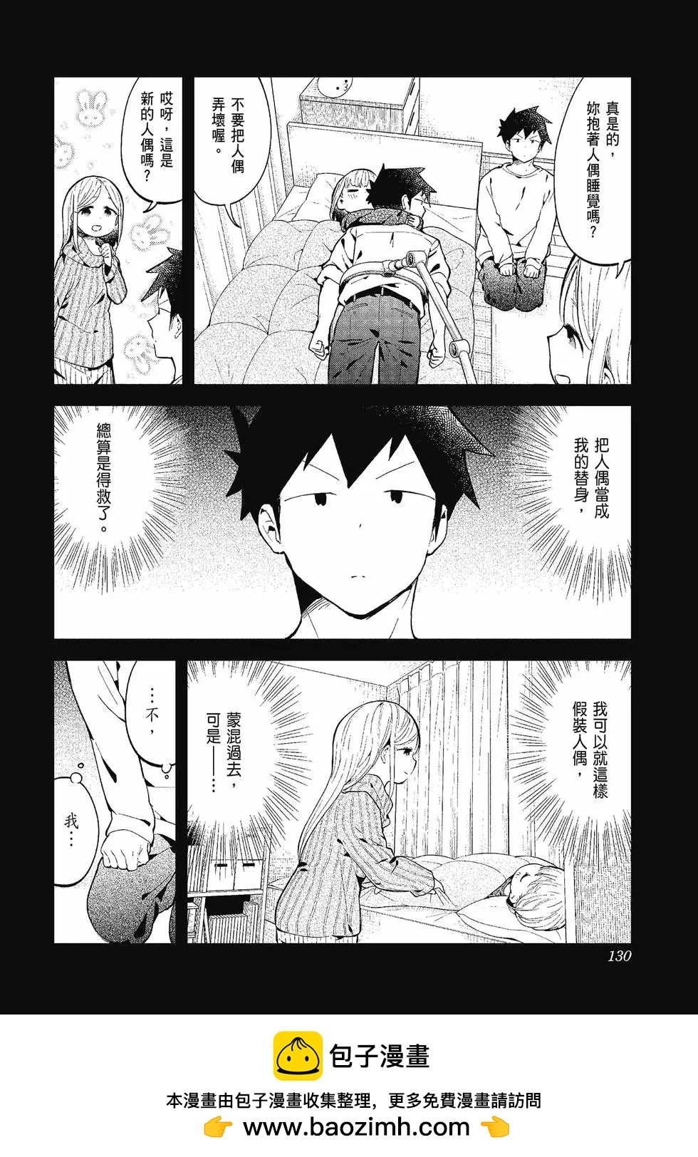 第 127 页