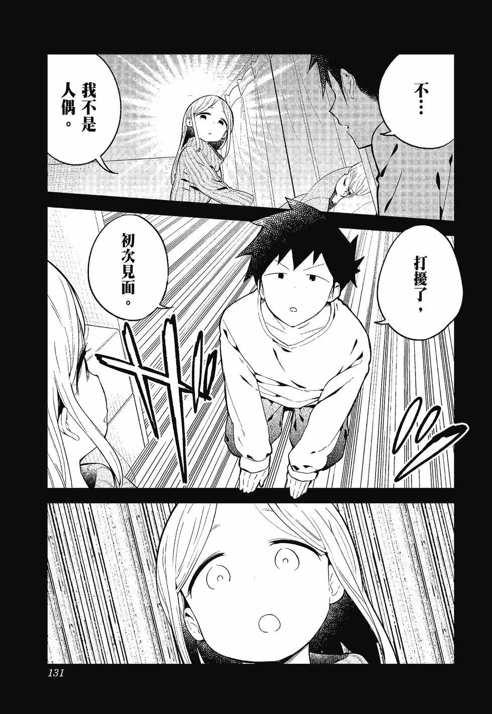 第 128 页