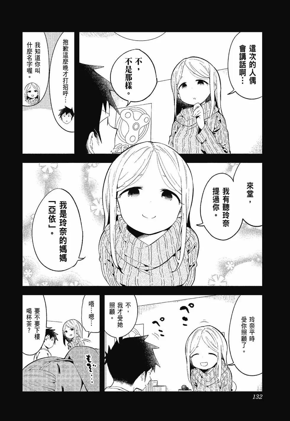 第 129 页