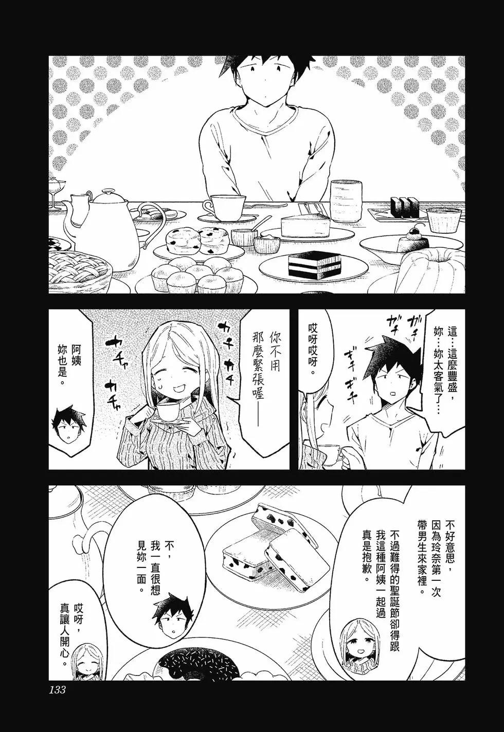 第 130 页