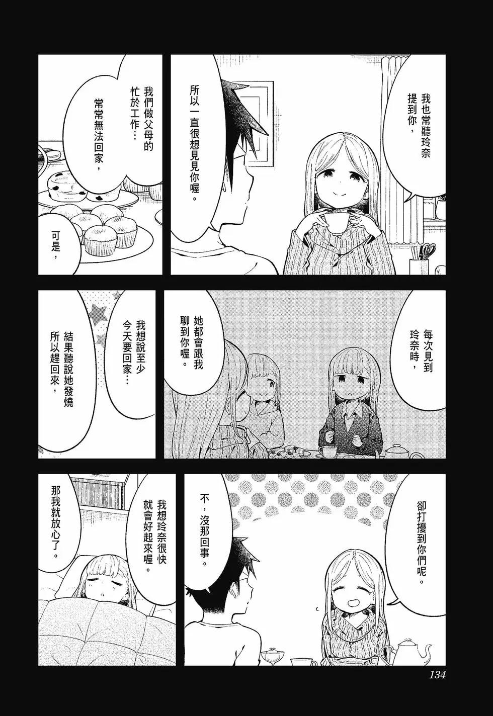 第 131 页
