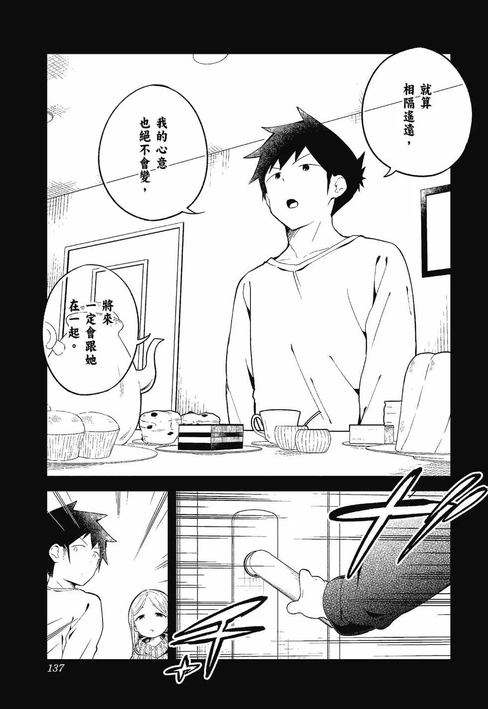 第 134 页