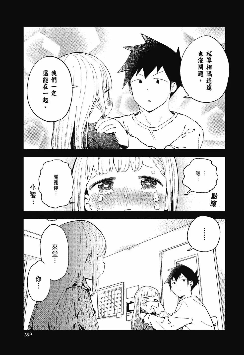 第 136 页
