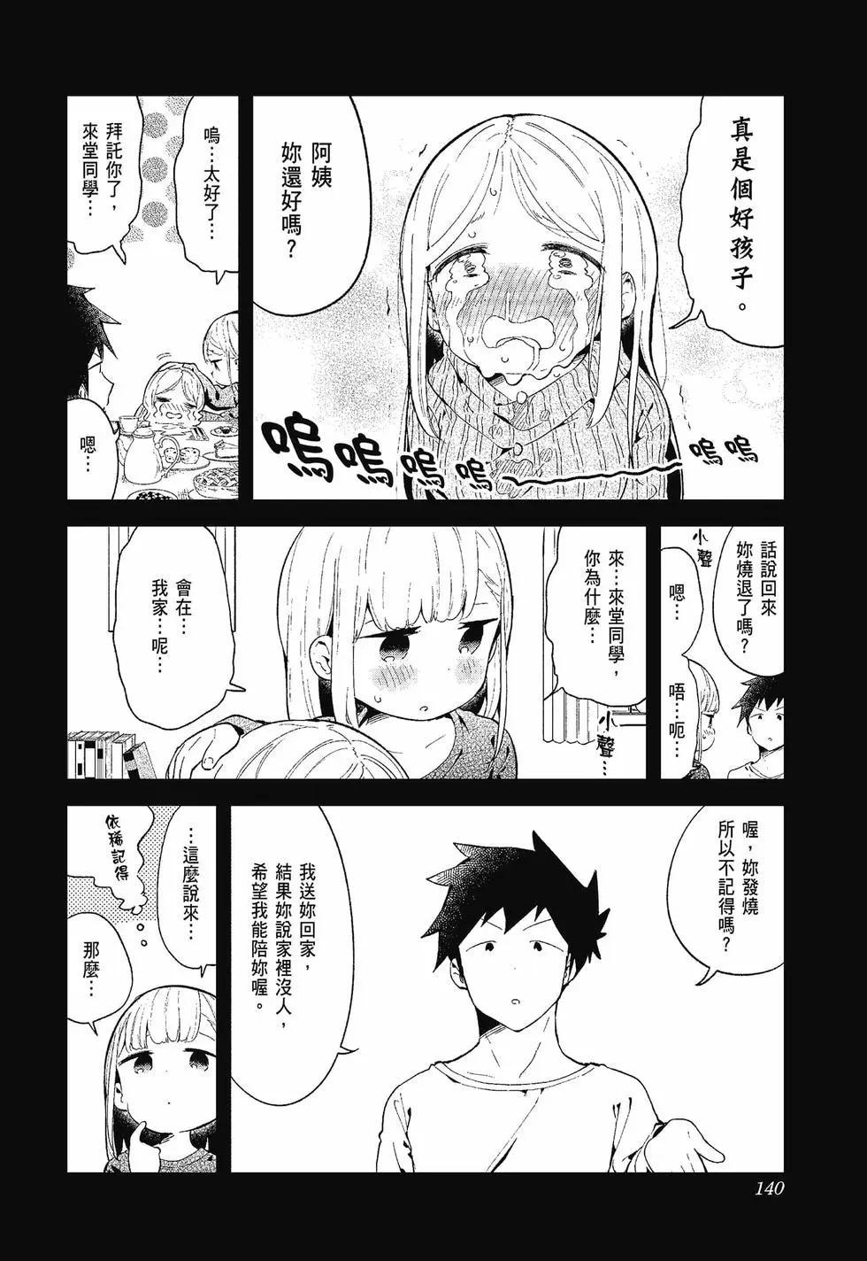 第 137 页