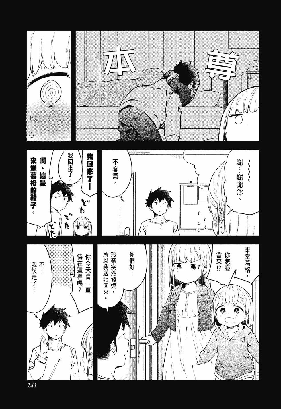 第 138 页