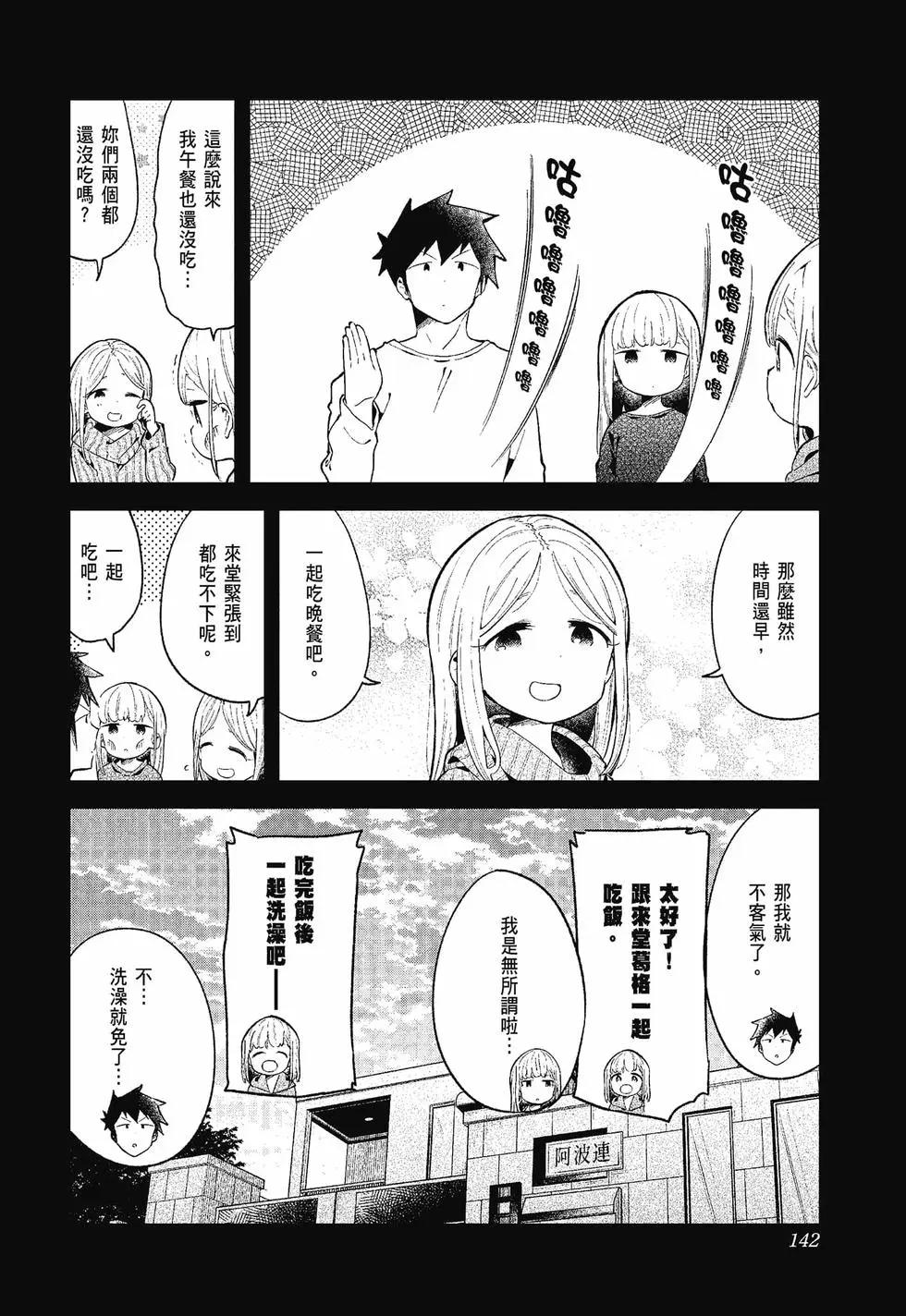 第 139 页