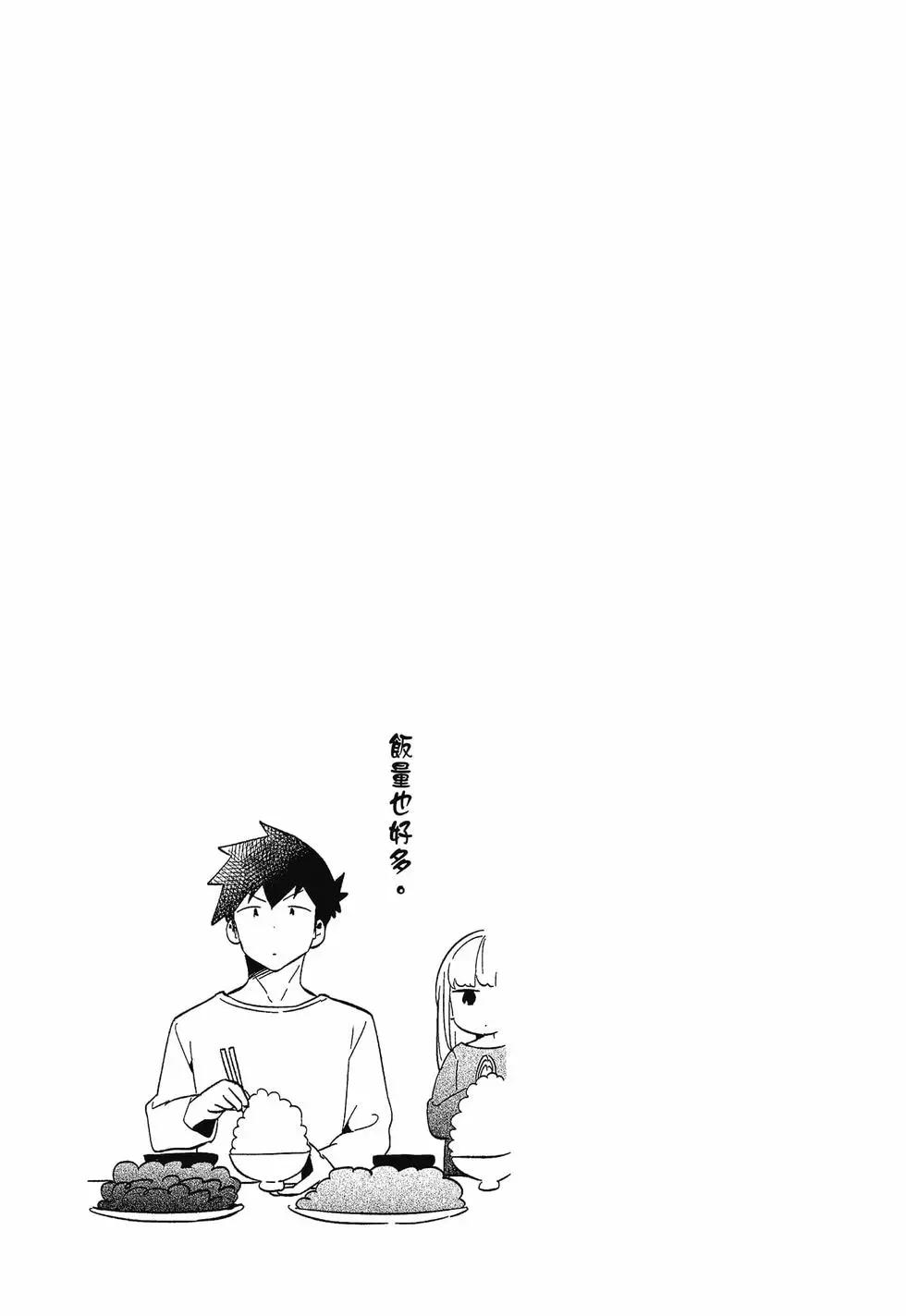 第 140 页