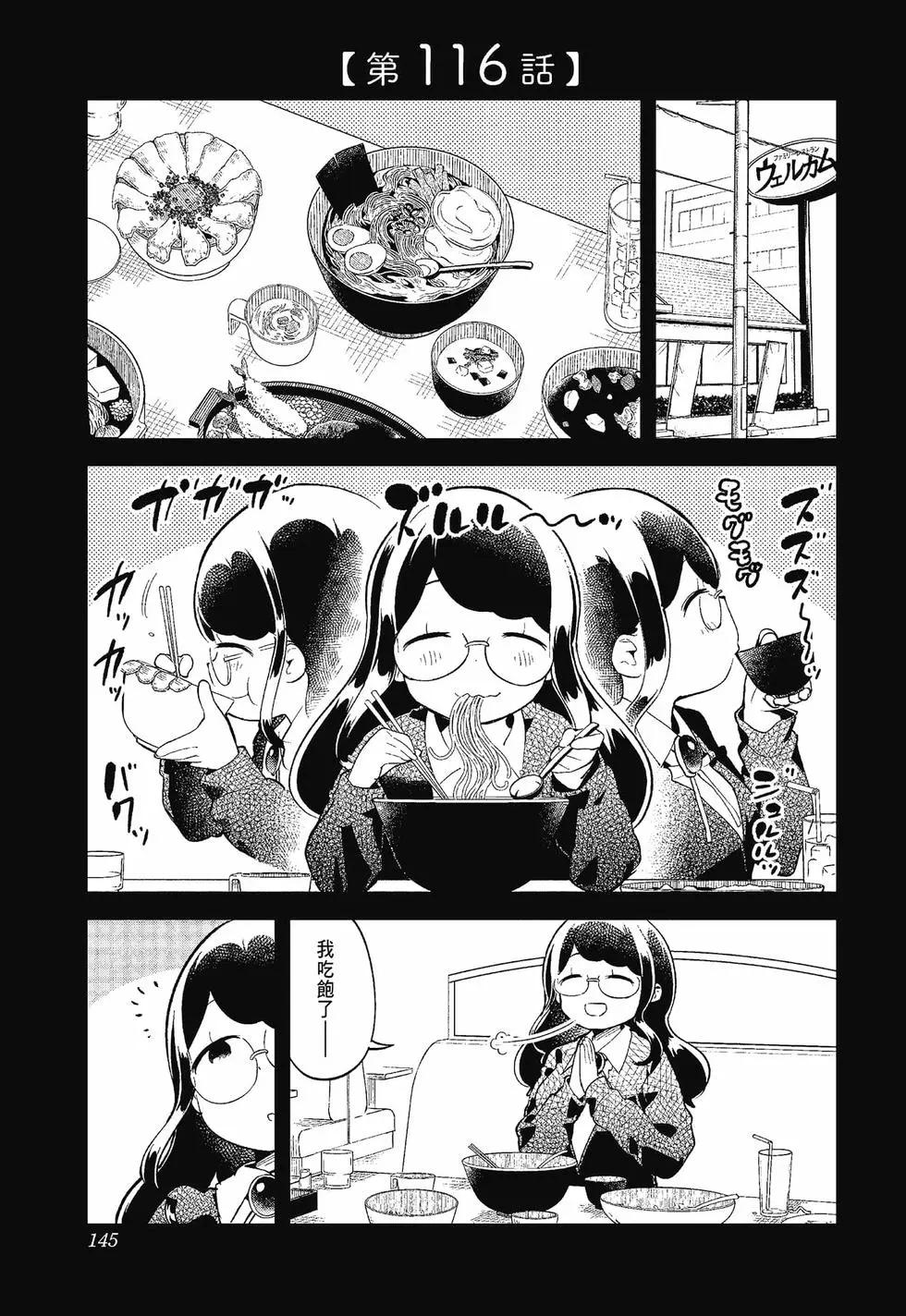 第 141 页