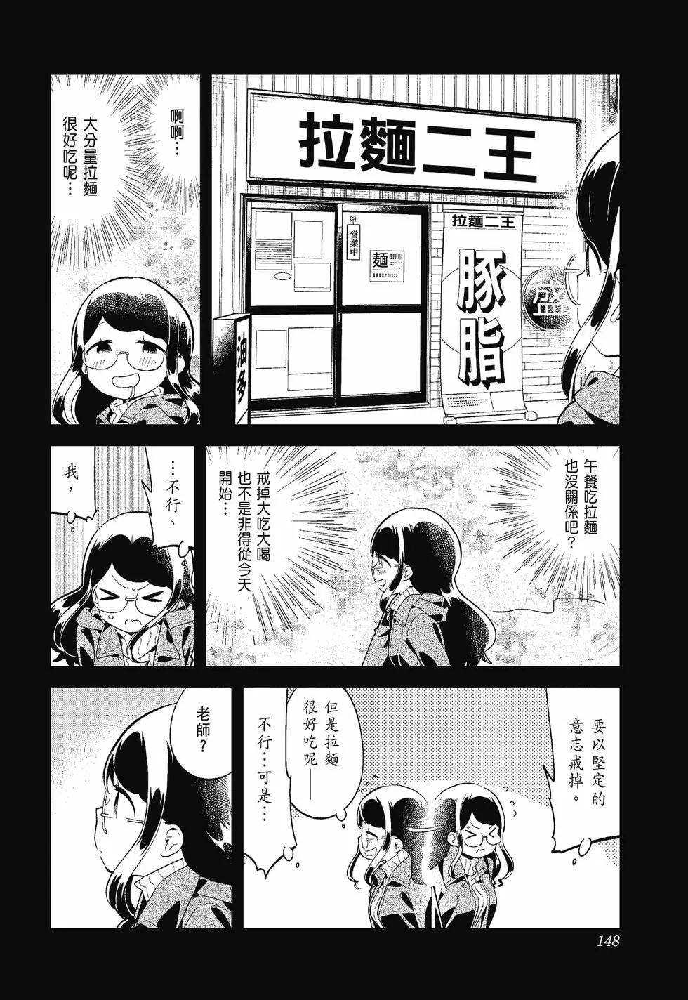 第 144 页