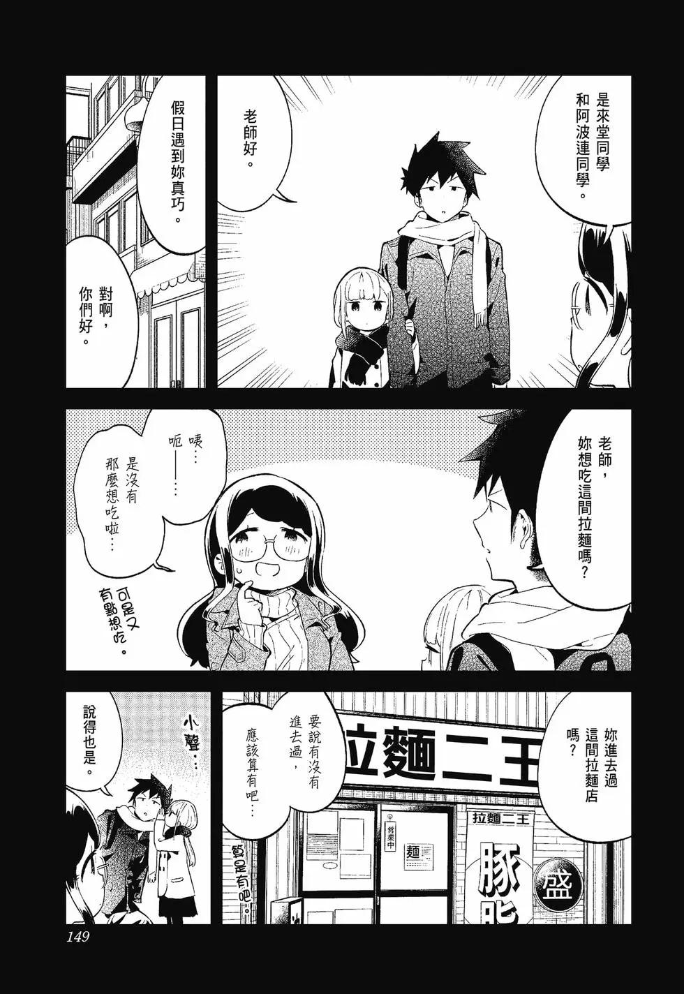 第 145 页