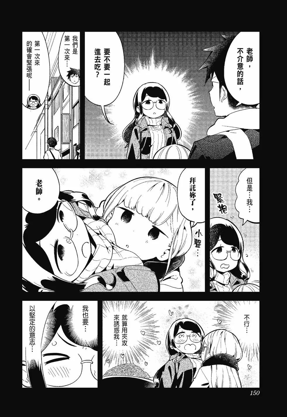 第 146 页