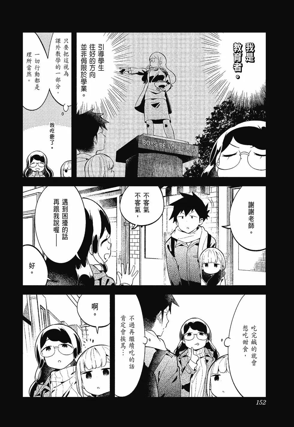 第 148 页