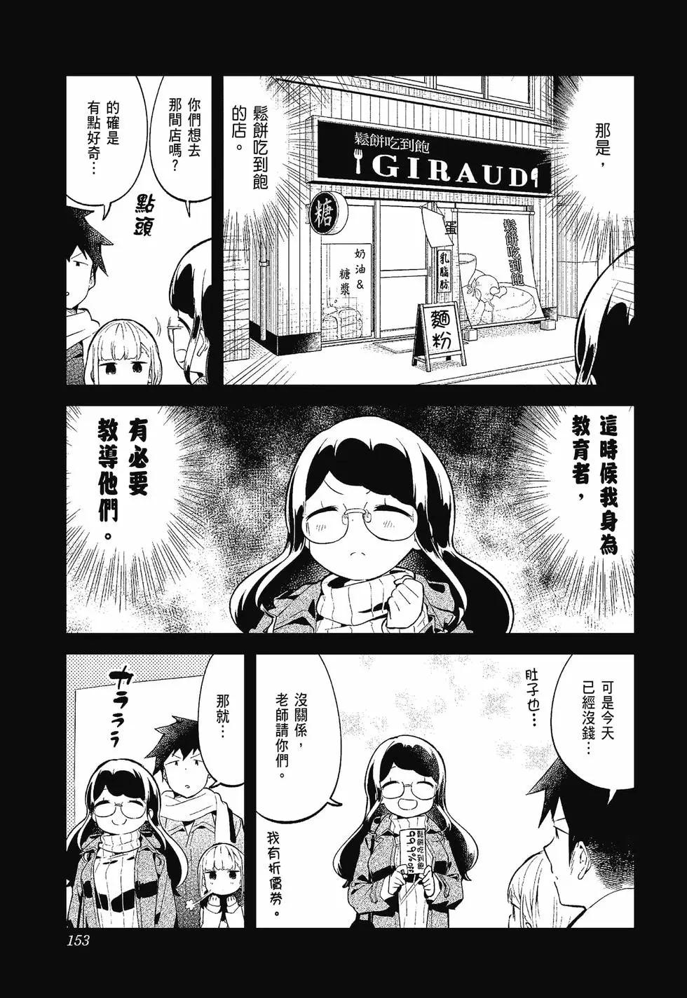 第 149 页