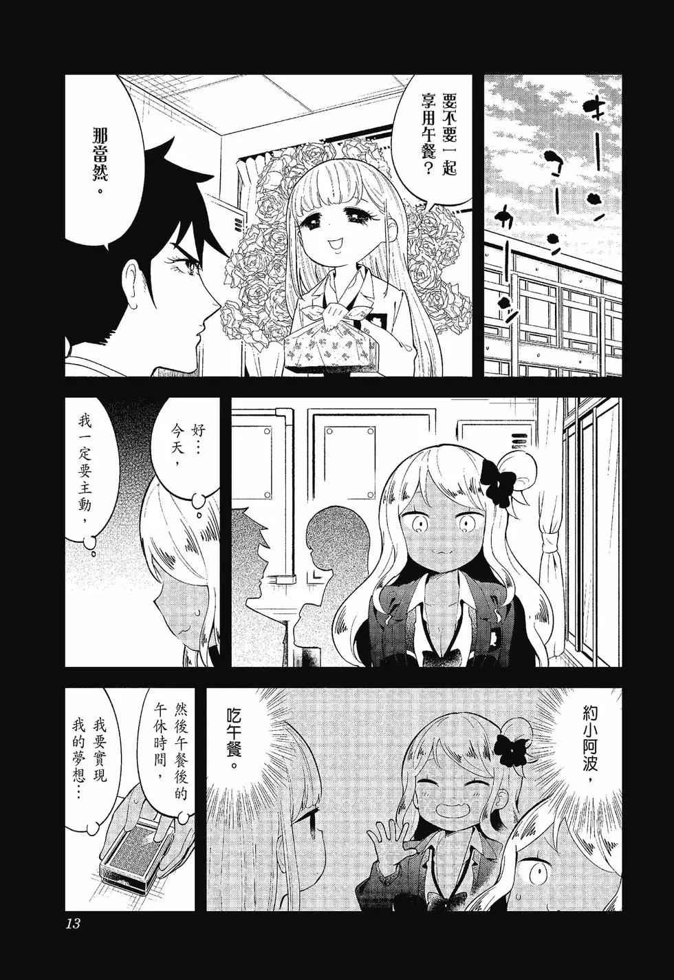 第 15 页