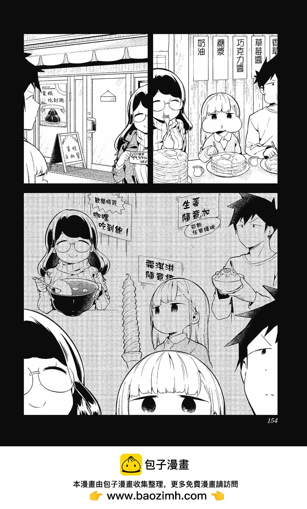 第 150 页