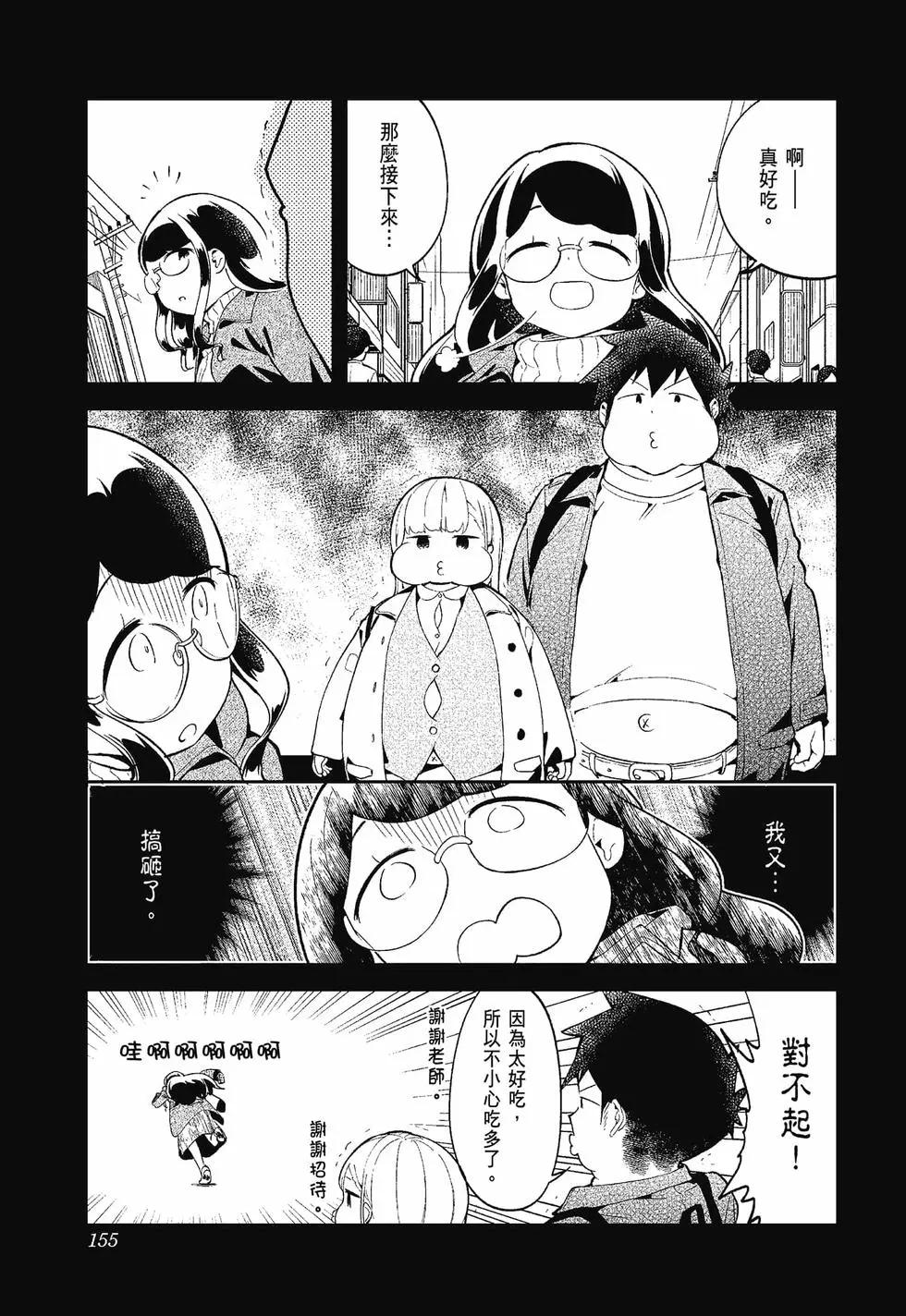 第 151 页