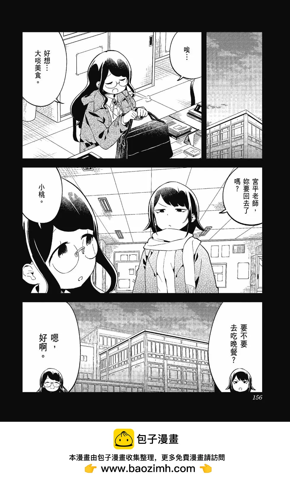 第 152 页
