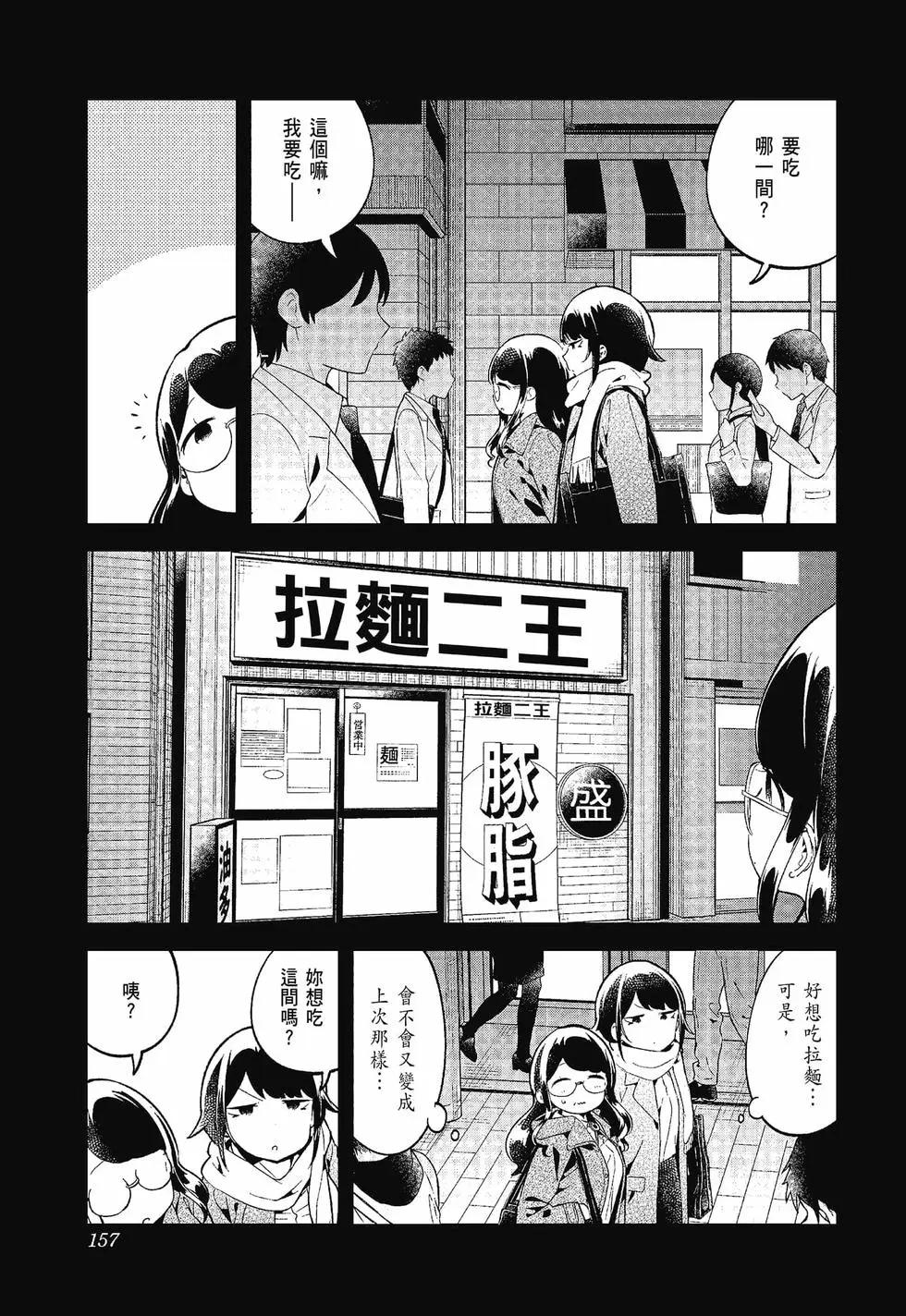 第 153 页