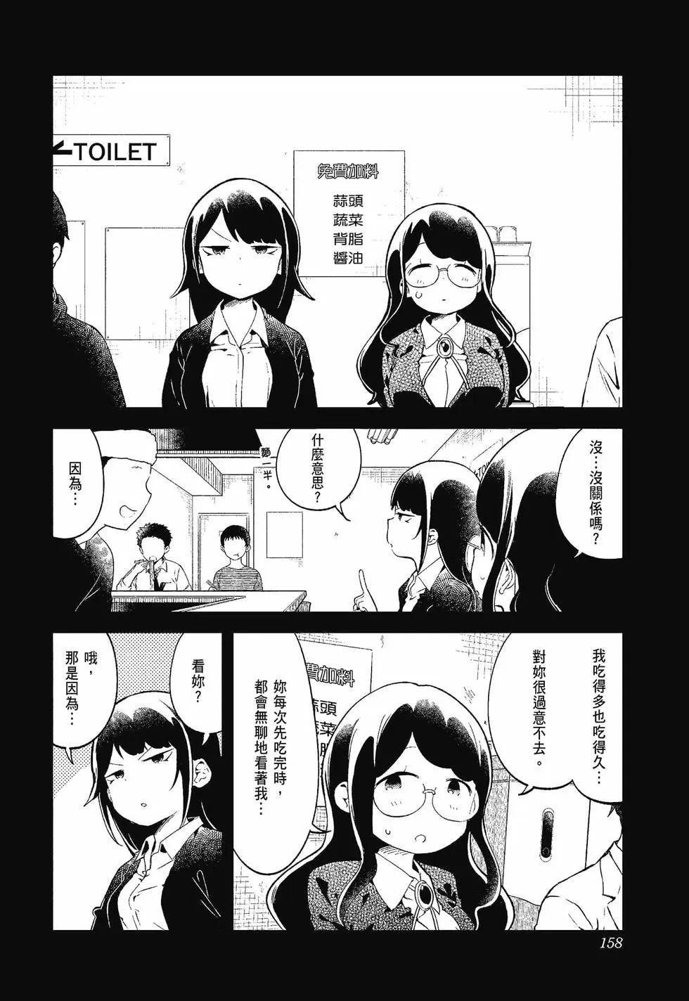 第 154 页