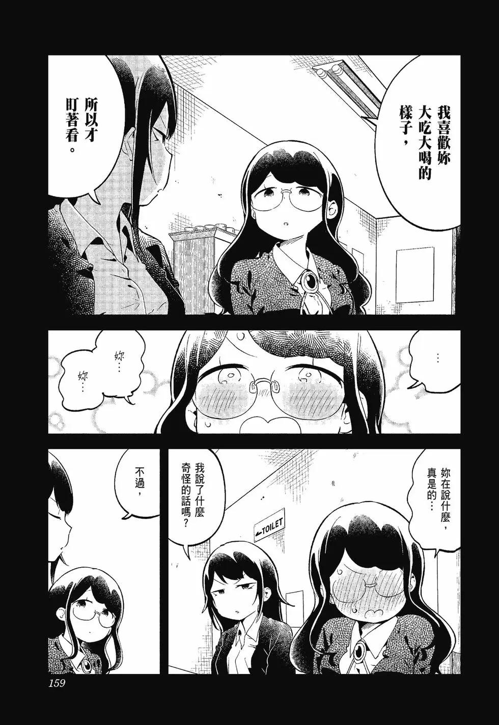 第 155 页