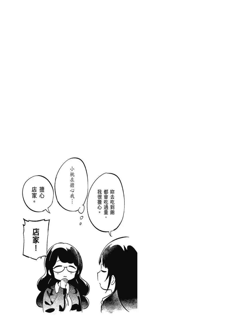 第 157 页