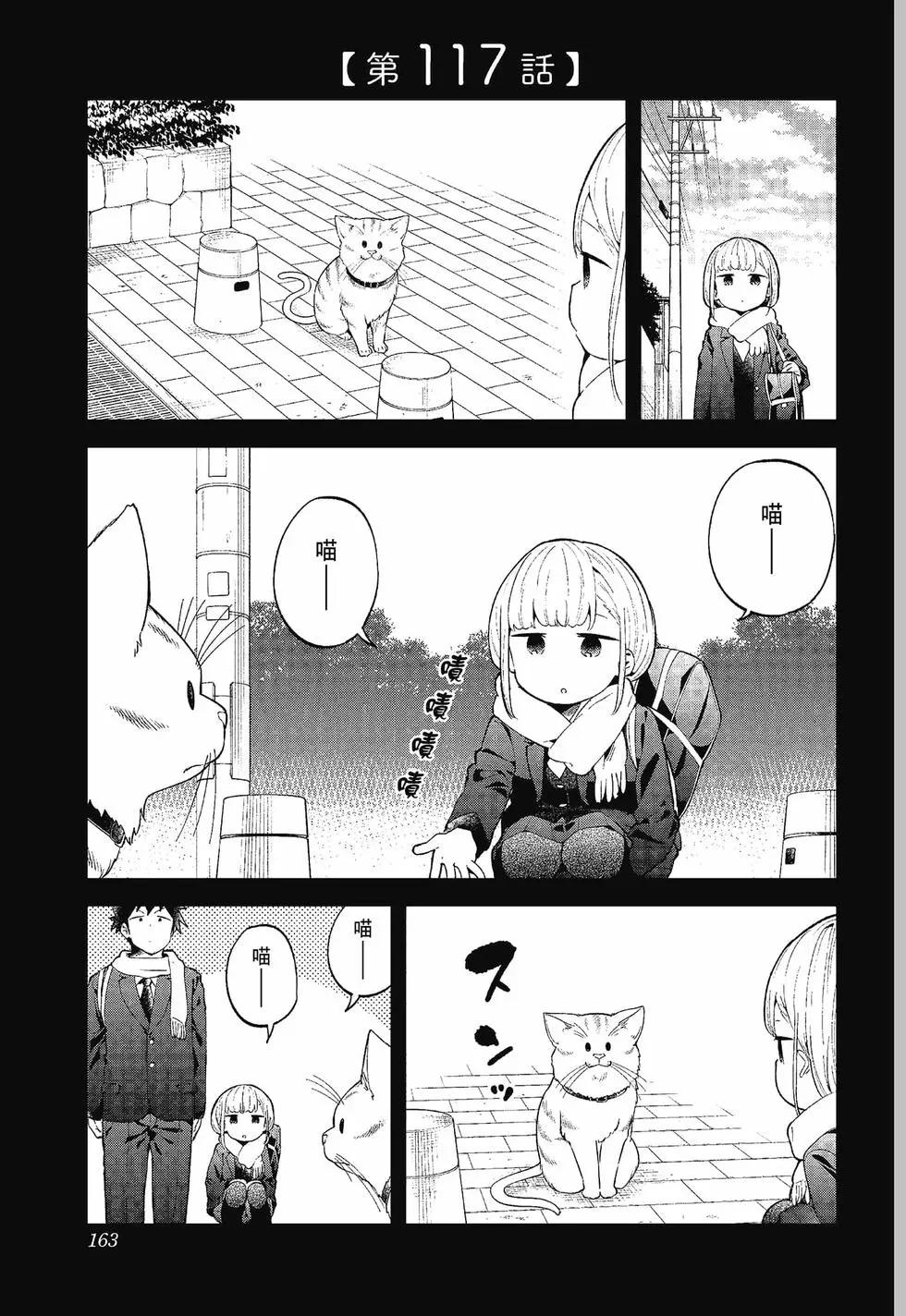第 158 页