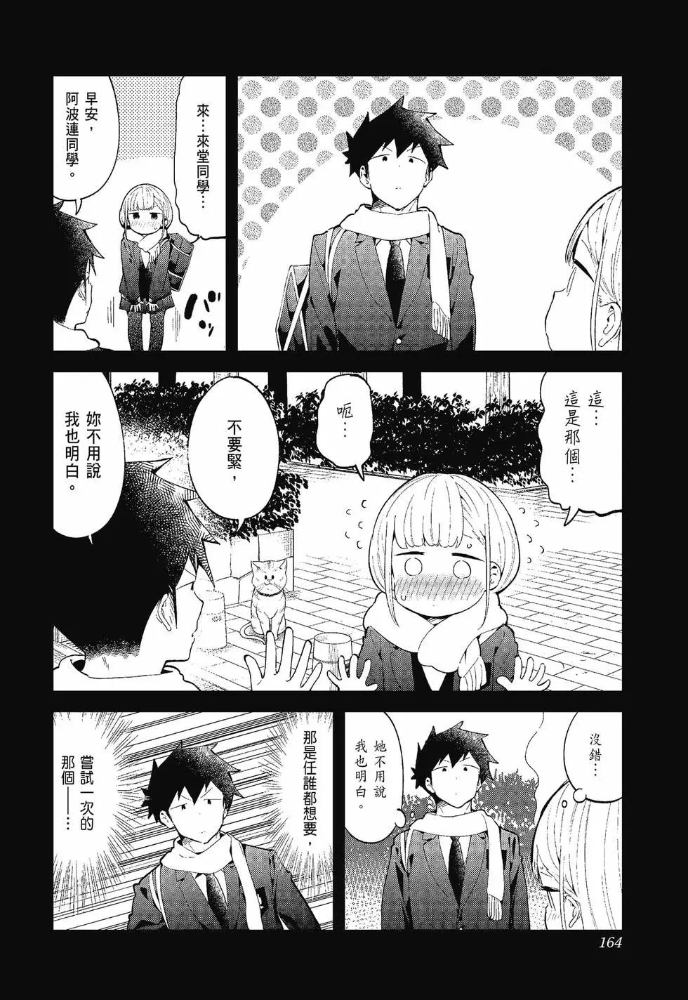 第 159 页