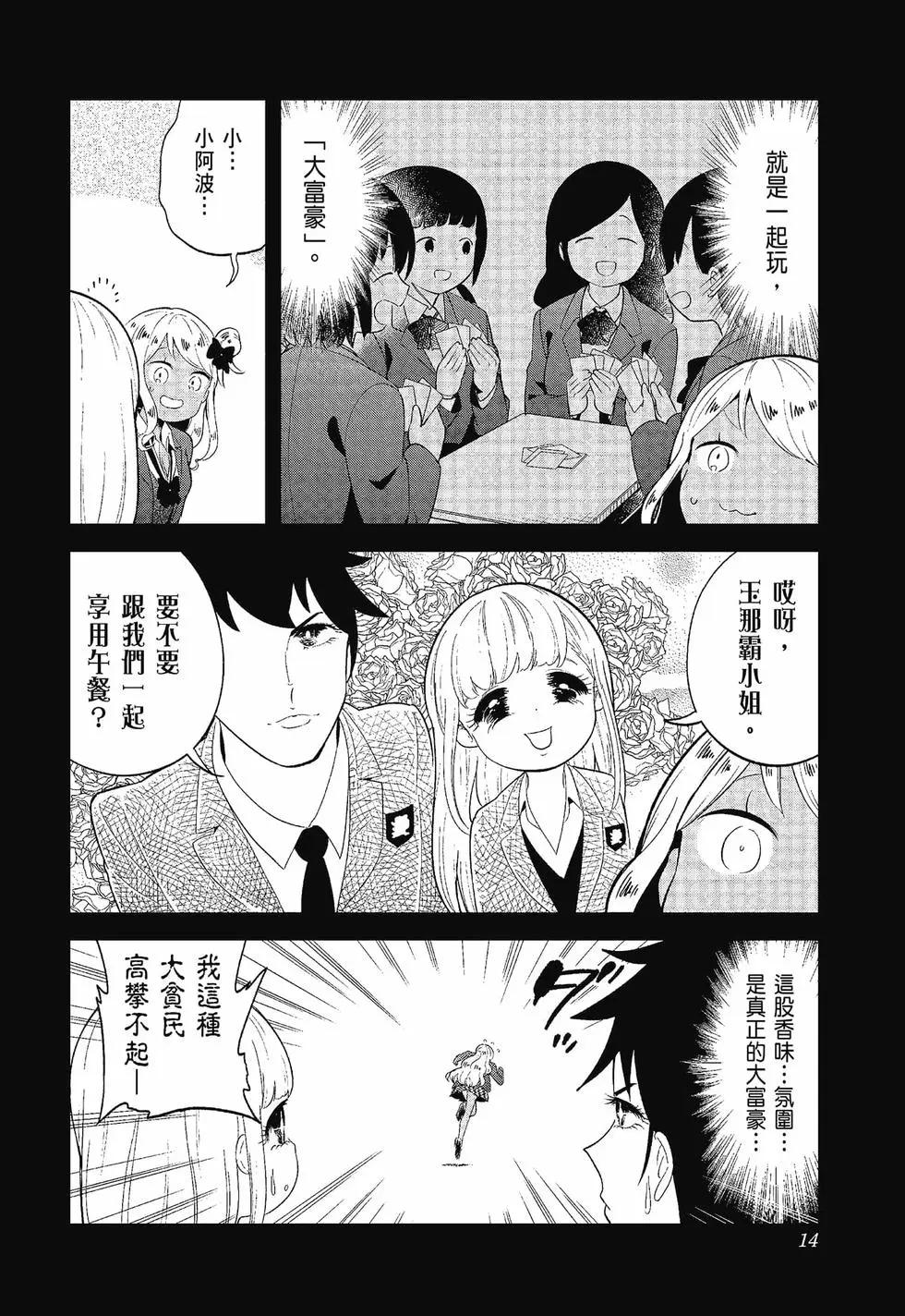 第 16 页