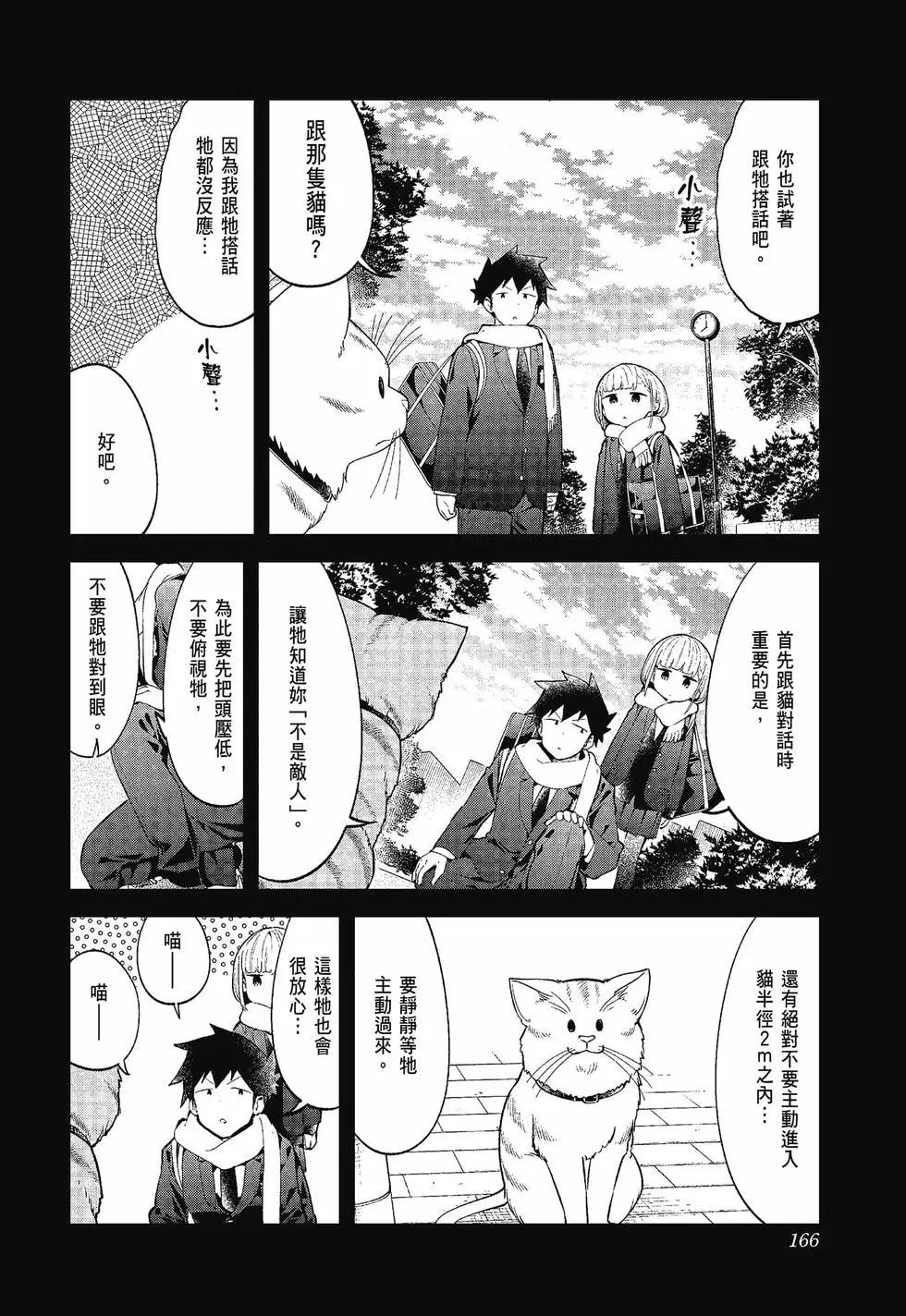 第 161 页