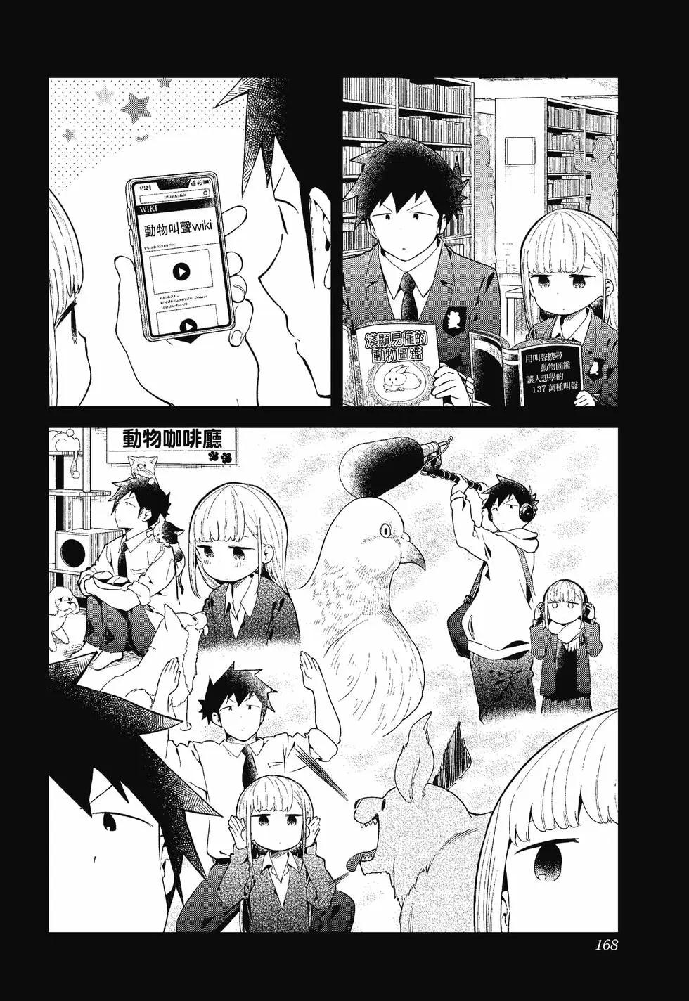 第 163 页