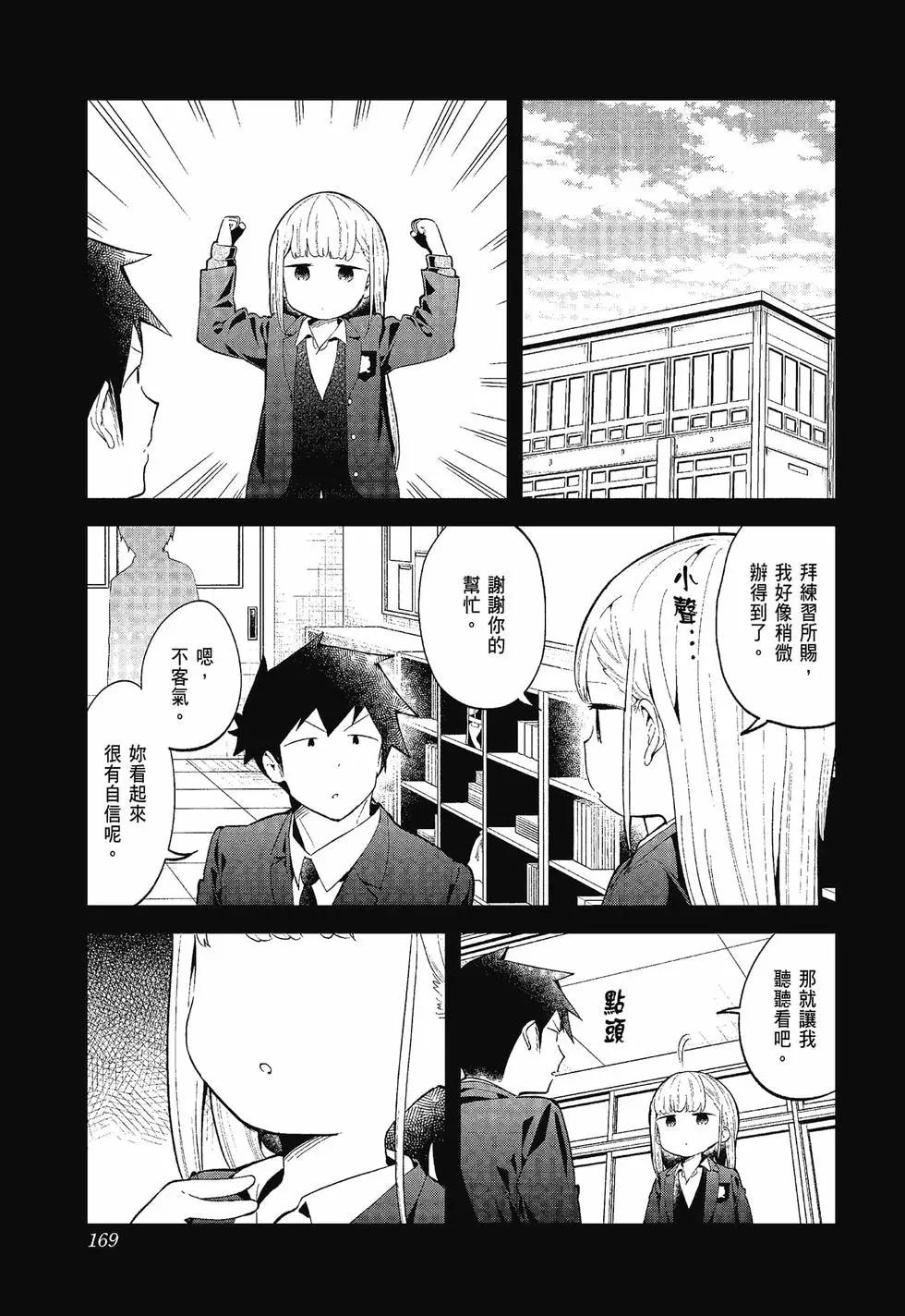 第 164 页