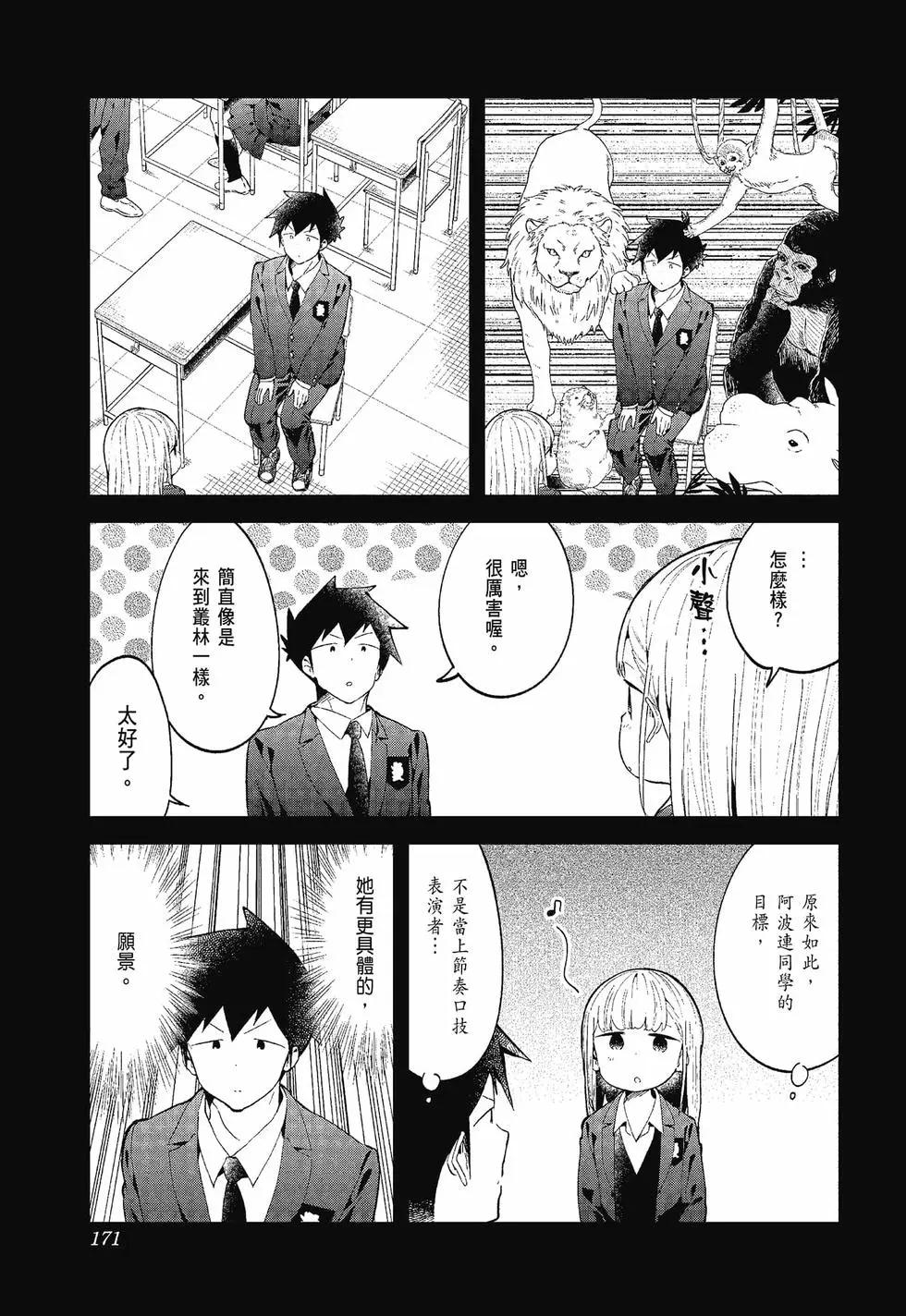 第 166 页