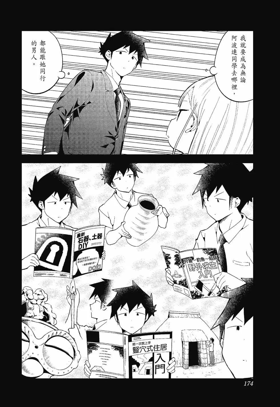 第 169 页