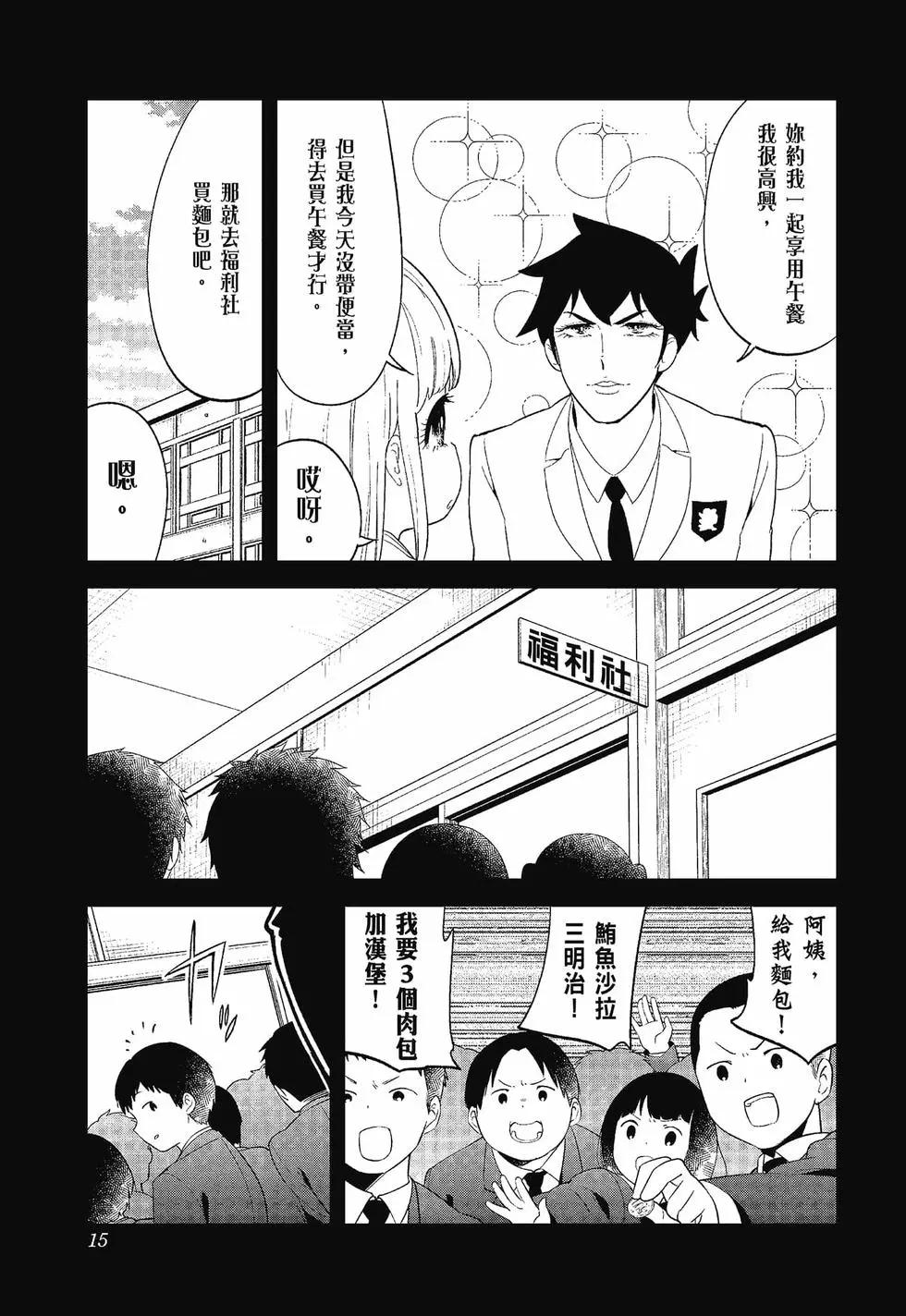 第 17 页