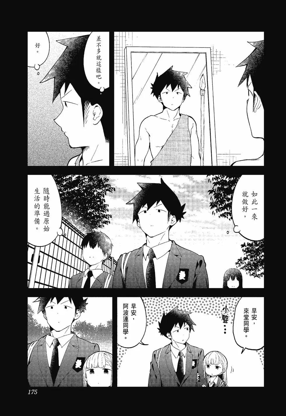 第 170 页