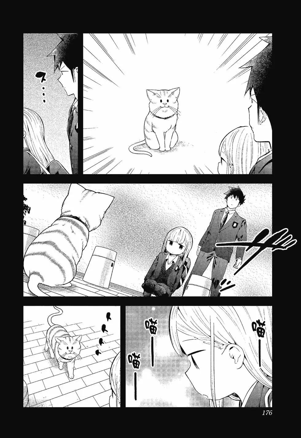 第 171 页