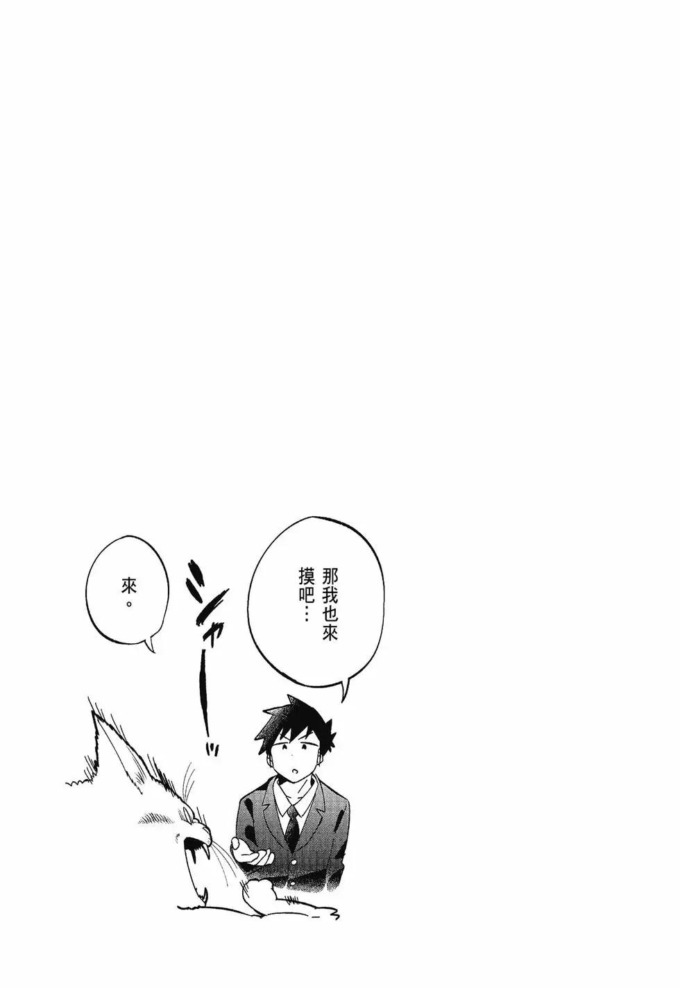 第 174 页