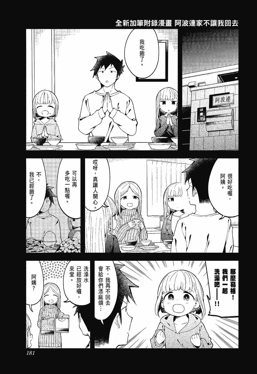 第 175 页