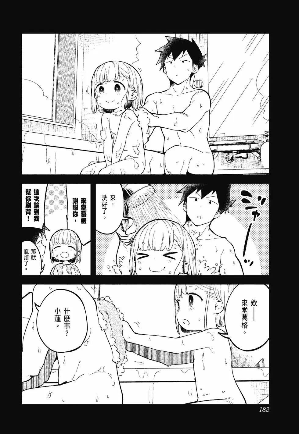 第 176 页